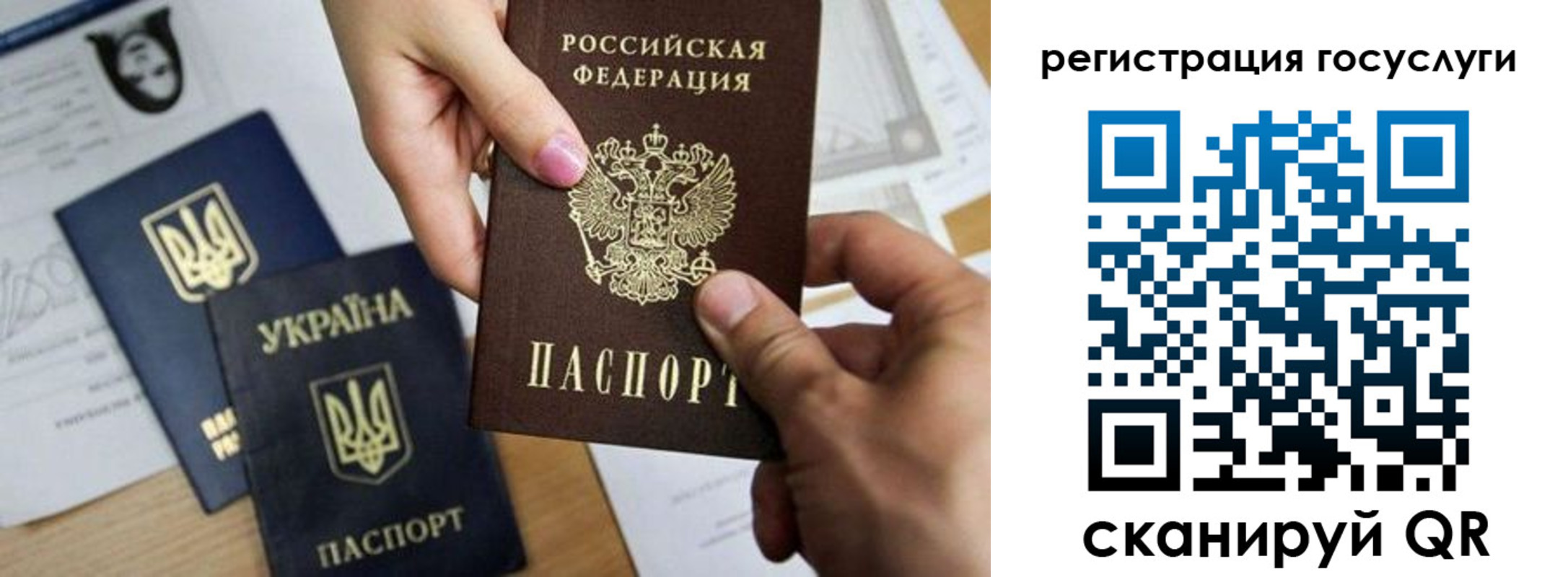 регистрация для школы в Малоярославце