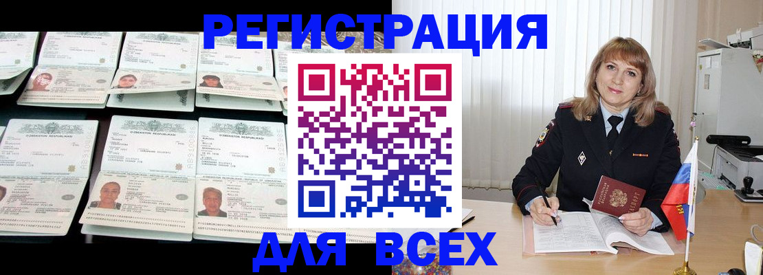 временная регистрация госуслуги в Малоярославце