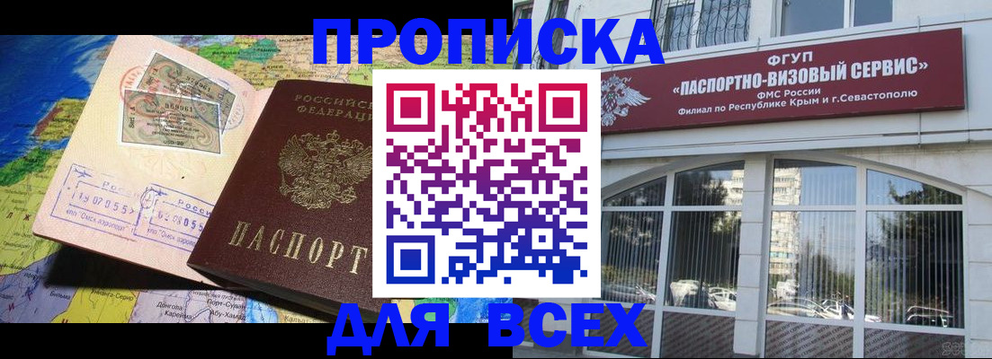 пропишу в квартире в Малоярославце