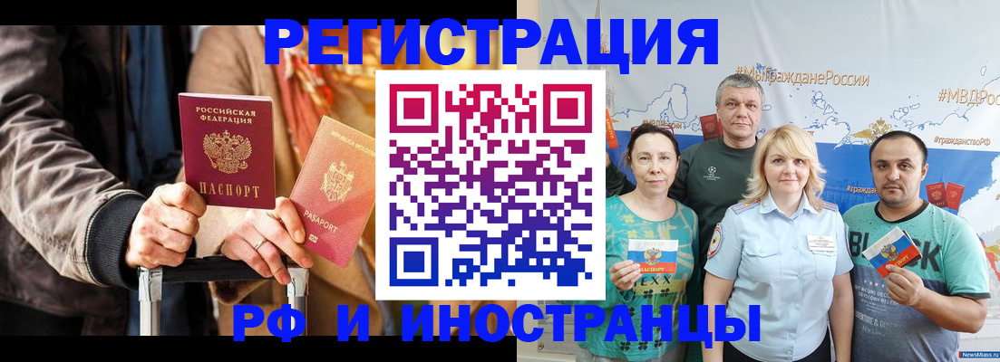 где прописаться в Малоярославце